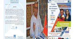 جمعية فاس سايس تنظم الدورة 8 لسباقها الشعبي الدولي {أبواب فاس العتيقة} على إيقاعات الموسيقى الروحية العالمية