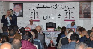 مفتشية حزب الاستقلال بفاس الدائرة الجنوبية تصنع الحدث الحزبي البارز: مجلس إقليمي للحزب يستنهض هِمَمَ الاستقلاليين من مختلف الأجيال