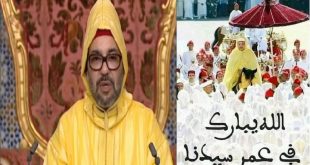 مولانا أمير المؤمنين الملك محمد السادس حفظه الله يُهِيبُ بكافة أفراد شعبه الوفي بعَدَمِ القيام بشعيرة أضحية العيد لهذه السنة