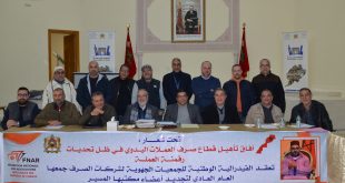 بالإجماع تم انتخاب الحاج عبد السلام اليملاحي رئيسا للفيدرالية الوطنية للجمعيات الجهوية لشركات الصرف