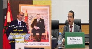 مزيدا من التوفيق والسداد للهرمين العميدين أ.د محمد بوزلافة وأ.د عبد المالك أعويش مفخرة جامعة سيدي محمد بن عبد الله