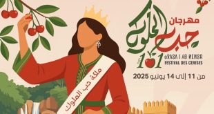 البرنامج الكامل لمهرجان حب الملوك في دورته 101 بمدينة صفرو عاصمة فاكهة الكرز، يونيو 2025