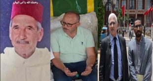 الإدريسي وبنونة يقدمون واجب العزاء لأخيهم عبد العلي التوزاني في وفاة والده سيدي محمد بن الحسن التوزاني تغمده الله بواسع رحمته