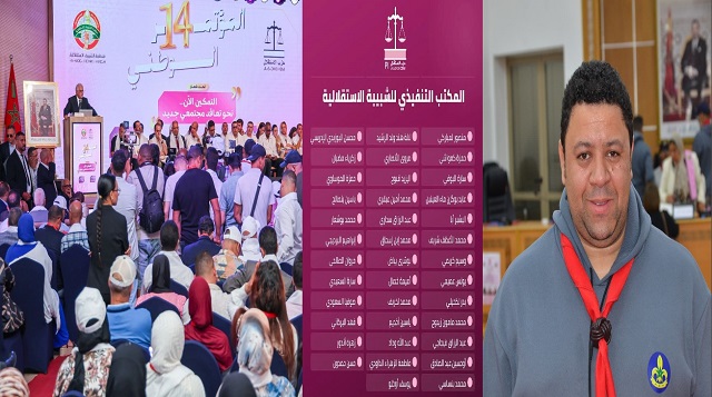 أرقى عبارات التهاني للإطار الخلوق حسن حمدون خريج المدرسة الاستقلالية العلالية لاكتسابه العضوية المستحقة بالمكتب التنفيذي لمنظمة الشبيبة الاستقلالية العتيدة