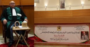 فاس تصنع الحدث القضائي البارز بداية الأسبوع: التنصيب الرسمي للسيد وكيل الملك لدى المحكمة الإبتدائية بفاس الأستاذ حاتم حراث